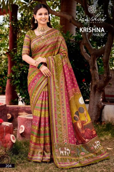 Kashvi krishna vol 2 best women's saree clothing wholesale suppliers